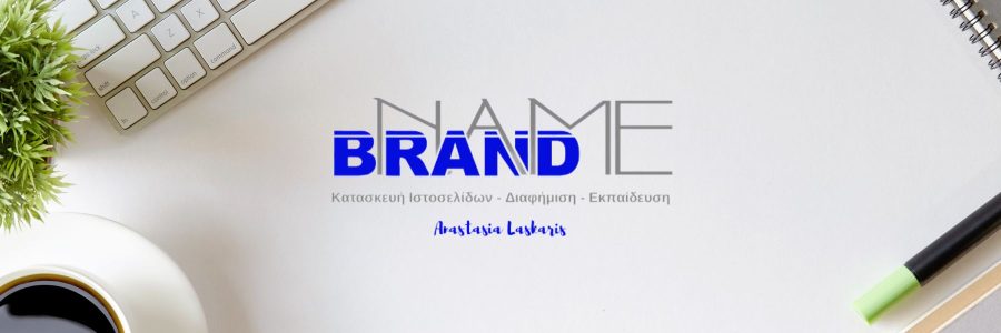 brand name